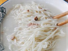 -徐老幺奶汤面