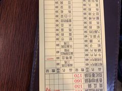 账单-三妈臭臭锅(树林店)