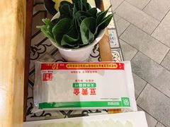 -南城十里潮汕鲜牛火锅·鲜虾生滚粥(融汇老商埠店)