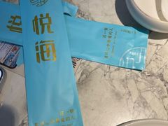 -悦海·家宴·冰花皮皮虾大锅贴(宝龙店)