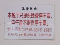 -味为鲜·冬瓜盅特色火锅(芳村店)
