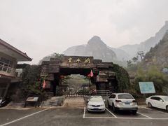 -北京上方山国家森林公园