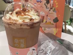 -奈雪的茶(新天地广场PRO店)