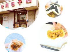 -老陶包子铺(南大西南村店)