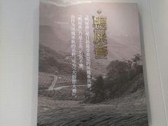 -一杯潮茶·专注潮汕茶饮(十二中创始店)