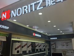 -红星美凯龙北京至尊MALL(东四环中路店)