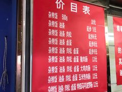 -芳婆糕团店(王府大街店)