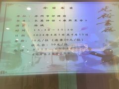 -光裕书厅·评弹茶馆·剧场(观前街店)