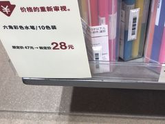 -MUJI无印良品(世博源店)