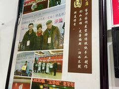 -宝华园百年老字号烧麦