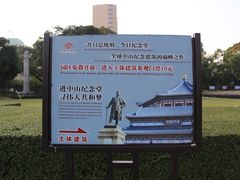 -黄埔军校旧址纪念馆