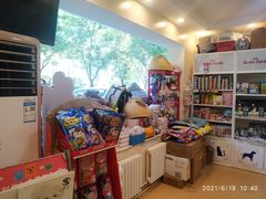 -瑞派·关忠动物医院(国瑞店)