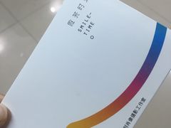 -微笑时刻照相馆(四道口店)