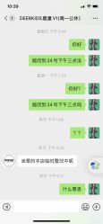-DEERKIDS鹿童儿童摄影(长沙总店)