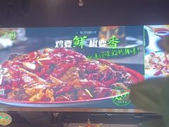 -柴窝堡22号辣子鸡·传承新疆菜