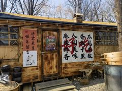 -辛庄国际文化艺术区