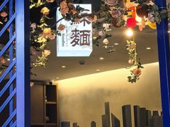 -香雪海·蘇面館(湖滨店)