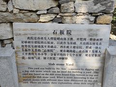 -井塘古村