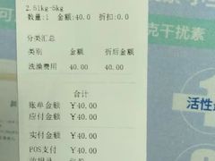 -宠福鑫康馨动物医院·骨科·眼科