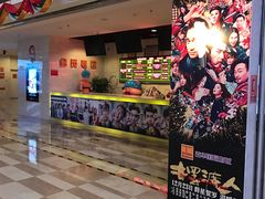 -嘉华国际影城(学清路店)