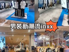 -杭州西湖银泰百货