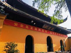 -西园戒幢律寺