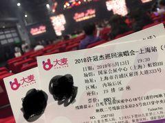 演唱会票-国家会展中心（上海）虹馆EH