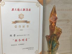 -亨得利(淮海中路店)