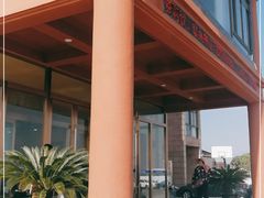 -大金山酒店