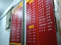 -北万新包子店(淮海店)