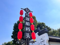 -绍兴东湖风景区