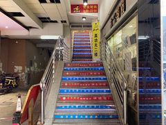 -真功夫(凯美大厦店)