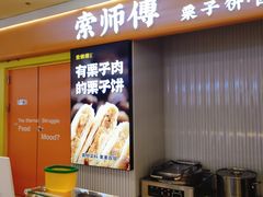 -洪家楼教堂