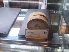 -BeauTea水仙(coco park店)