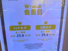 -万象影城(深圳布吉万象汇IMAX店)