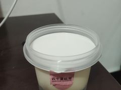 -欢牛蛋糕屋(萧山万象汇店)