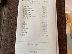 账单-金轩中餐厅 Jin Xuan(浦东丽思卡尔顿酒店)