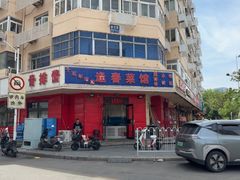 -逢春菜馆天津菜(胜利路店)