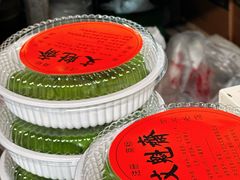 -文魁斋