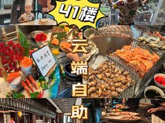 -美食汇自助餐厅(成都万达瑞华酒店)