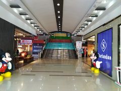 -鹿鼎国际购物广场