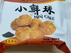 -北京稻香村(学清店)