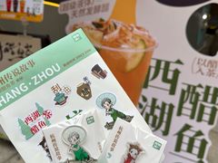 -炖物24章·顺时轻养茶(杭州大厦店)