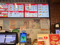 -五芳斋(中山大道总店)