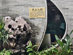 -东江渔村·古典园林·30年粤菜老字号(太和店)