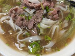 -彬记牛肉粿
