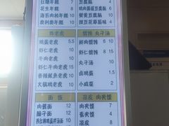 -和众大油条(维明路店)