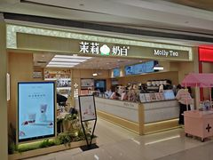 -大悦城(沈阳中街店)
