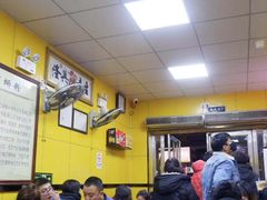大堂-阿生哥螺蛳粉(永安街店)