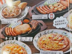 -萨莉亚意式餐厅(深圳北站店)